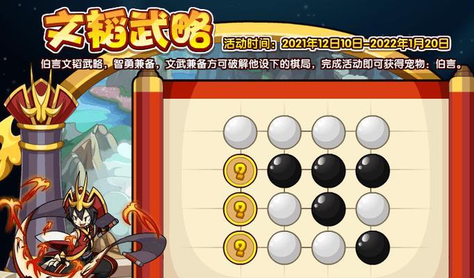 洛克王国珍珠贝获取道具的方法是什么?如何快速获得珍珠贝道具?