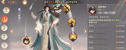 忘川风华录李师师技能强度如何?测评结果揭示了哪些特点?