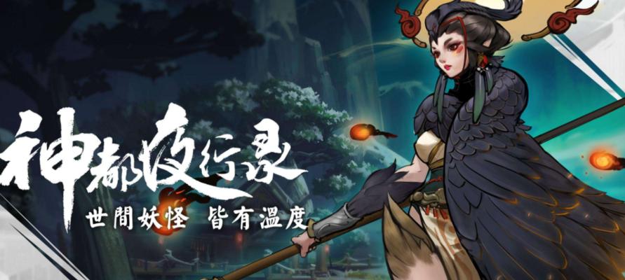 神都夜行录英招培养价值分析?如何决定是否投入资源?