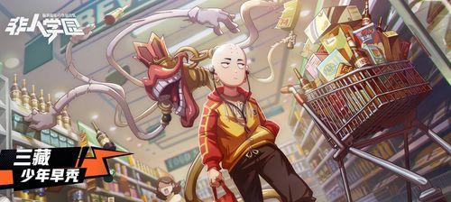 非人学园玄武最强出装一览?如何打造无敌玄武?