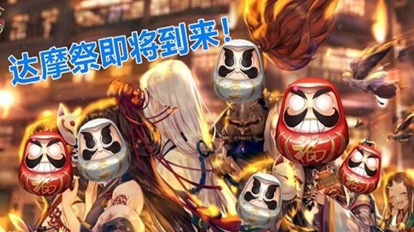 阴阳师第二封道歉信包含哪些内容?如何查看详细信息?