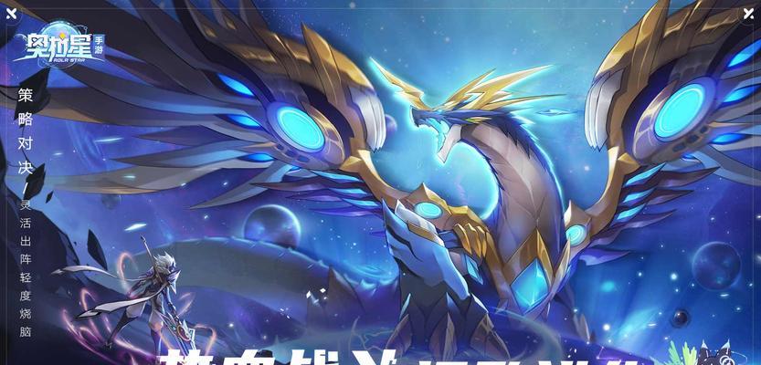 奥拉星手游共工技能有哪些?如何获得共工?