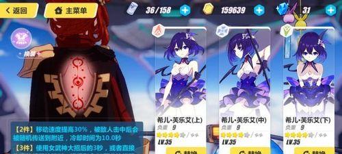 崩坏361版本何时更新?更新内容有哪些常见问题解答?