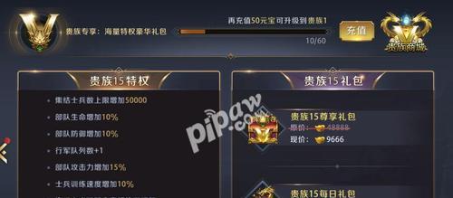 真龙霸业副本打不过怎么办?如何搭配阵容通过难关?
