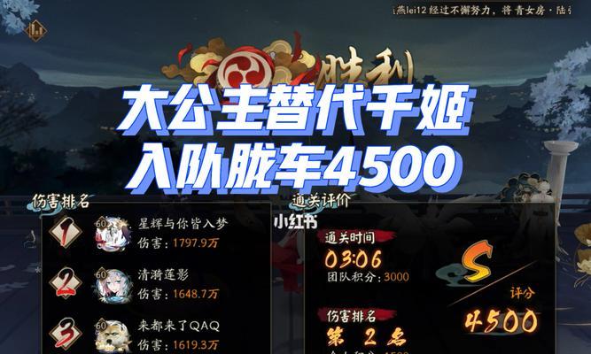 阴阳师辉夜姬玩法解析攻略?如何发挥辉夜姬的最大潜力?