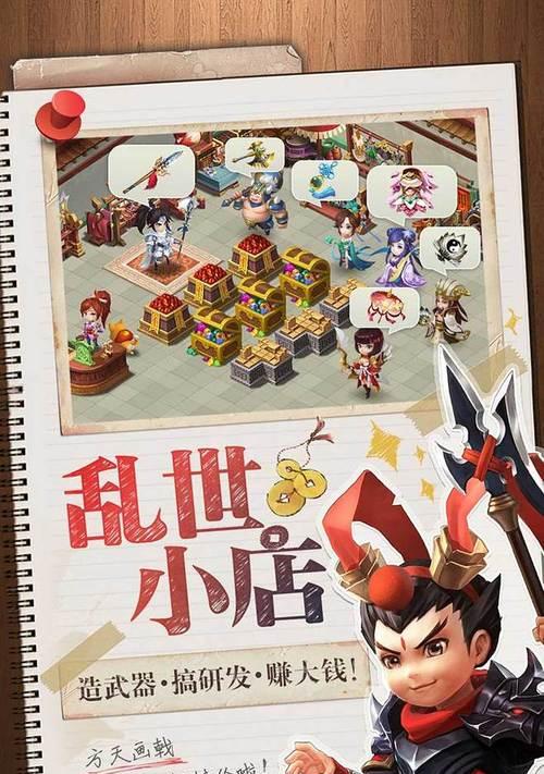 三国大亨最强阵容搭配推荐?如何选择最强阵容?