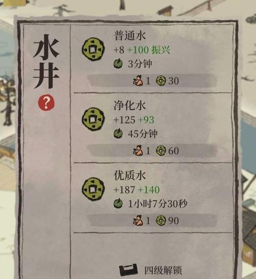 江南百景图横屏模式如何开启?设置方法是什么?