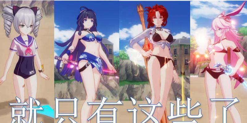 崩坏3rd4-7援助陷阱如何通关?详细攻略解析!