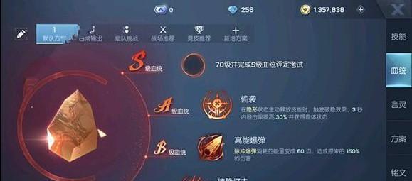 龙族幻想极乐挑战第二关通关方法是什么?搭配打法攻略有哪些?