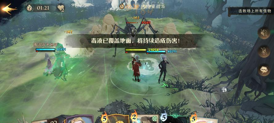 哈利波特魔法觉醒无名之书在哪里?详细位置介绍如何找?
