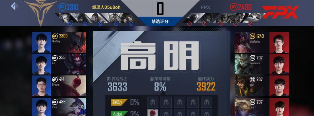 英雄联盟电竞经理选手招聘中心最全攻略？如何找到最佳电竞人才？