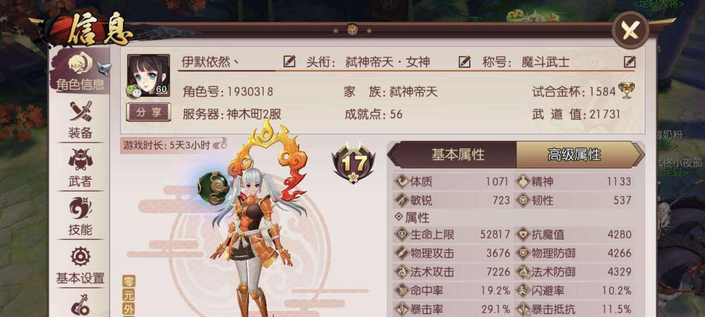 侍魂胧月传说新职业王相玩法指南?连招加点技巧是什么?