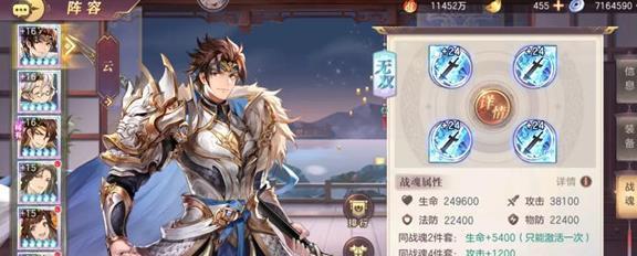三国志幻想大陆装备培养教学怎么进行？常见问题有哪些？