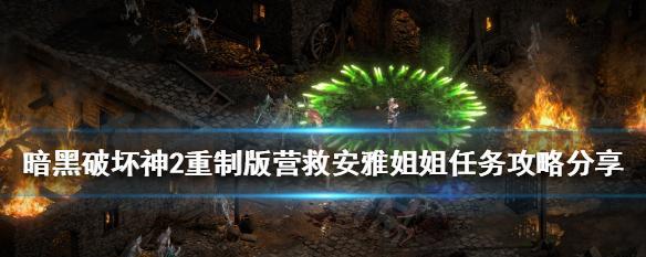 极无双2超级藏宝图怎么玩?有哪些隐藏的秘密和技巧?
