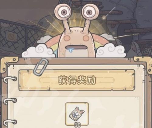 最强蜗牛五彩连珠彩蛋怎么触发?触发攻略有哪些?