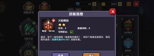 我的勇者魔女邀请入住小屋攻略?步骤和注意事项是什么?