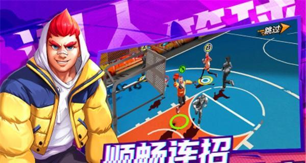 篮球新手如何搭配3V3阵容?潮人推荐的阵容搭配有哪些?