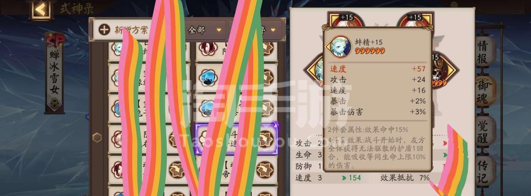 阴阳师与鬼灭之刃联动活动有哪些亮点?参与方式和奖励是什么?