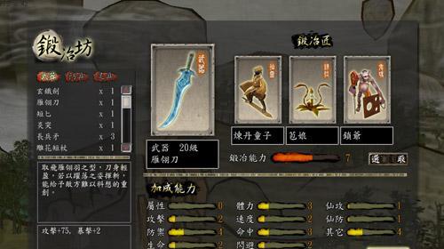 轩辕剑剑之源迷阵探宝次数购买划算吗?购买后有哪些优势?