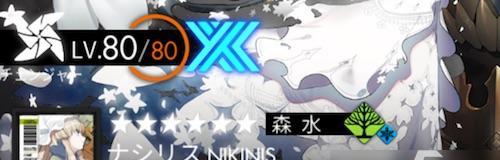 白夜极光中各属性克制关系是什么?如何有效利用克制关系?
