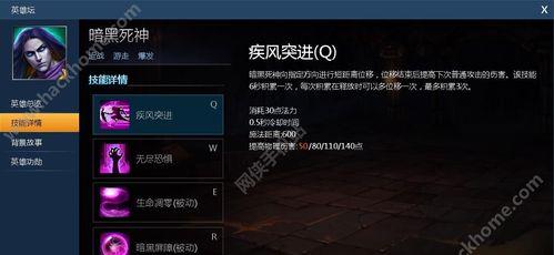 方舟指令海拉的天赋技能和属性是什么?如何评价海拉的表现?