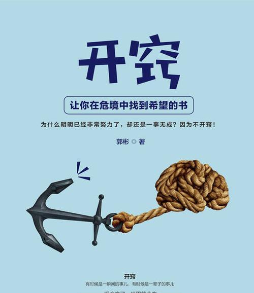 危境崛起快速升级技巧?如何有效提升角色等级?