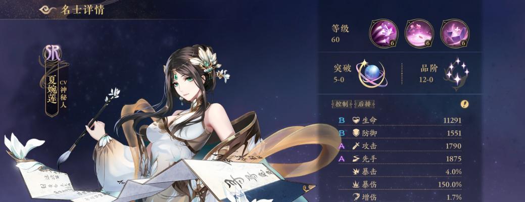 花亦山心之月列阵群枭活动怎么参加?有哪些奖励和常见问题解答?