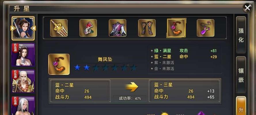 龙之谷世界战斗力提升技巧有哪些?快速提升战力的方法是什么?