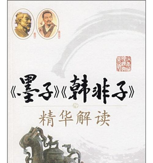 元气封神韩非子攻略大全?如何玩转元气封神韩非子?
