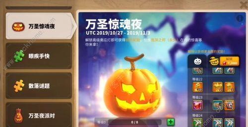 英雄联盟2023万圣节皮肤一览？有哪些新皮肤和特点？