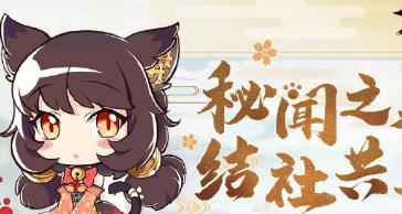万灵启源御车代给哪个神使使用效果最佳?