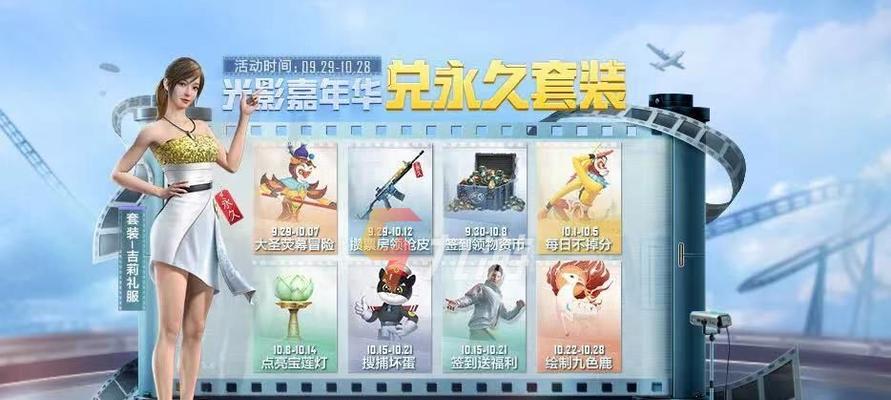 和平精英宝莲灯进阶攻略?如何有效提升宝莲灯技能?
