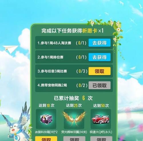 QQ飞车手游宠物怎么获得?宠物获得方法攻略有哪些?