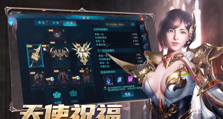 塔人《奇迹-最强者》骑士宠物怎么搭配?搭配宠物有哪些常见问题?