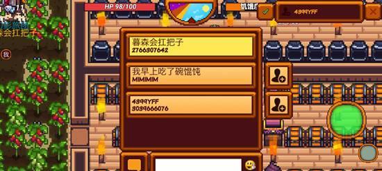 像素生存者2如何获得火焰?详细火焰制作步骤是什么?