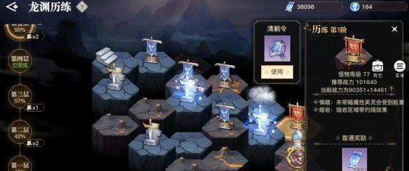 迷雾世界矿点坐标位置在哪?迷雾世界矿点一览如何查看?