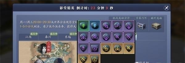 天涯明月刀手游经脉加点技巧是什么？如何有效提升角色能力？