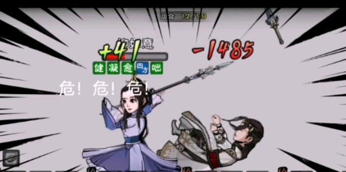 烟雨江湖封凌气怎么打?有哪些有效的技巧和攻略?
