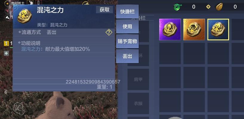妄想山海涂山君获取方式是什么?涂山居如何获得?