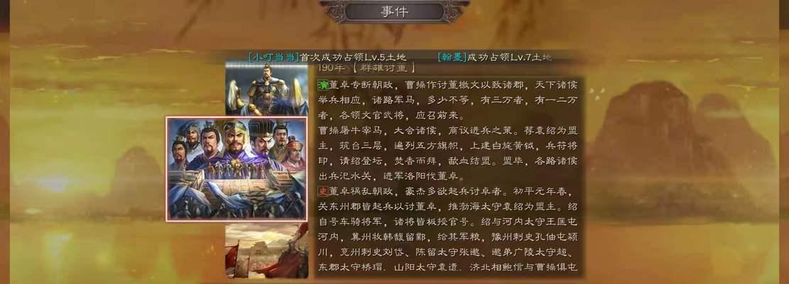 三国志战略版曹洪战法效果如何?伤害输出有哪些特点?