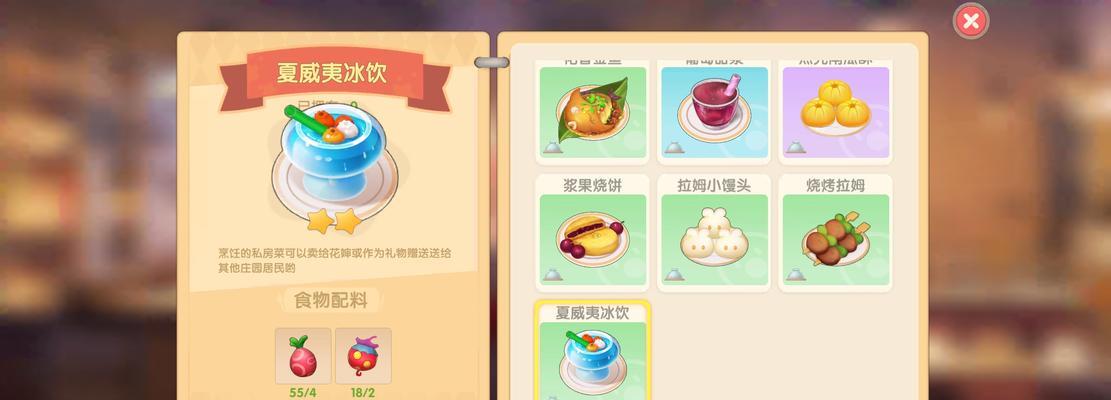 摩尔庄园手游人工降雨怎么操作?进阶攻略有哪些?