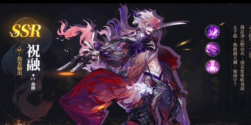山海镜花服务器维护是怎么回事?维护期间玩家应该注意什么?