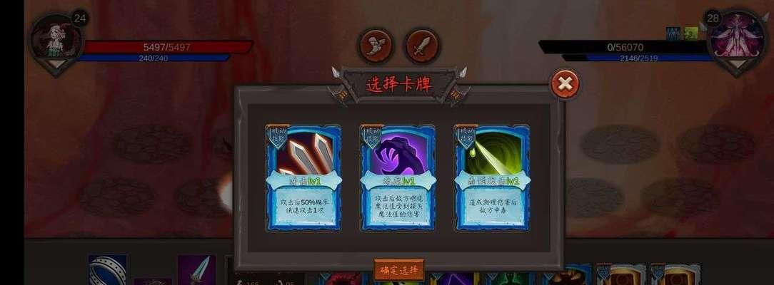 再刷一把人物怎么选?角色选择推荐有哪些技巧?