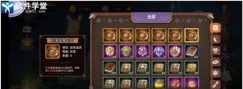 零氪玩家如何养成爆裂魔女?攻略要点是什么?