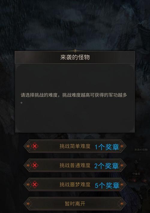 地下城堡3什么时候上线?最新上线时间公布了吗?
