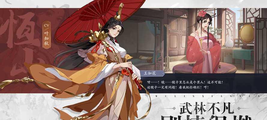 武林闲侠太白任务如何快速完成?攻略要点是什么?