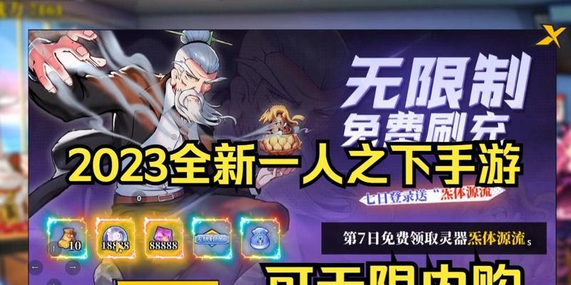 一人之下手游最强职业选什么好？各职业特点与选择指南是什么？