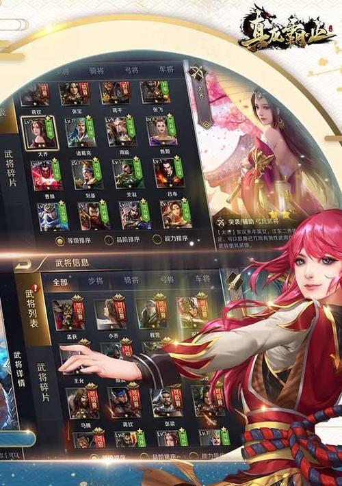 真龙霸业元宝怎么刷?刷元宝方法详解是什么?