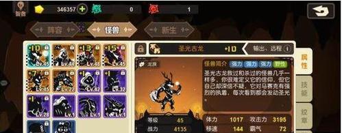 超进化物语神灵选择攻略:如何挑选最强神灵?