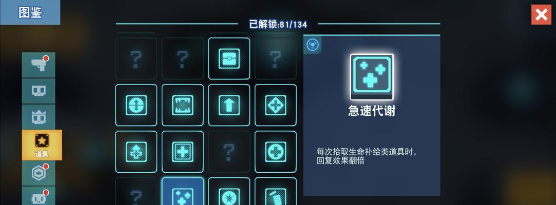 比特小队如何搭配武器?使用技巧和心得分享有哪些?